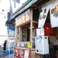 実際訪問したユーザーが直接撮影して投稿した千本港町魚介 / 海鮮料理港の牡蠣センター カキ小屋 沼津店の写真