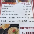 実際訪問したユーザーが直接撮影して投稿した池原定食屋オークレストランの写真