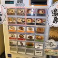 実際訪問したユーザーが直接撮影して投稿した上杉ラーメン専門店ハチ花乃 上杉店の写真