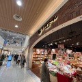 実際訪問したユーザーが直接撮影して投稿した平井食料品店サンクゼール イオンモール日の出店の写真