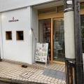 実際訪問したユーザーが直接撮影して投稿した緑が丘コーヒー専門店Specialtycoffee&Food mamocafeの写真