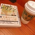 実際訪問したユーザーが直接撮影して投稿した鶴野町カフェスターバックスコーヒー TSUTAYA梅田MeRISE店の写真