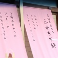 実際訪問したユーザーが直接撮影して投稿した西町南ドーナツ3時のおやつ ふわもち邸の写真