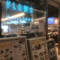 実際訪問したユーザーが直接撮影して投稿した中野ダイニングバーFLOWS GRILL | BAR 中野の写真