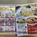実際訪問したユーザーが直接撮影して投稿した上の原中華料理れんげ食堂 Toshu アクロスプラザ東久留米店の写真