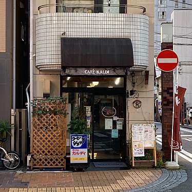 実際訪問したユーザーが直接撮影して投稿した野毛町喫茶店カフェ・カルディー 野毛店の写真