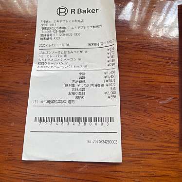 R Baker エキアプレミエ和光店のundefinedに実際訪問訪問したユーザーunknownさんが新しく投稿した新着口コミの写真