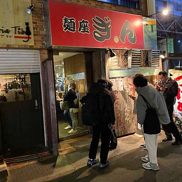 実際訪問したユーザーが直接撮影して投稿した北瓦町ラーメン / つけ麺麺座ぎんの写真