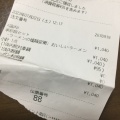 実際訪問したユーザーが直接撮影して投稿した黒山ラーメン専門店どうとんぼり 神座 ららぽーと堺店の写真