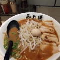 実際訪問したユーザーが直接撮影して投稿した草津南ラーメン / つけ麺永斗麺 アルパーク店の写真