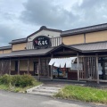実際訪問したユーザーが直接撮影して投稿した南町回転寿司根室花まる 中標津店の写真