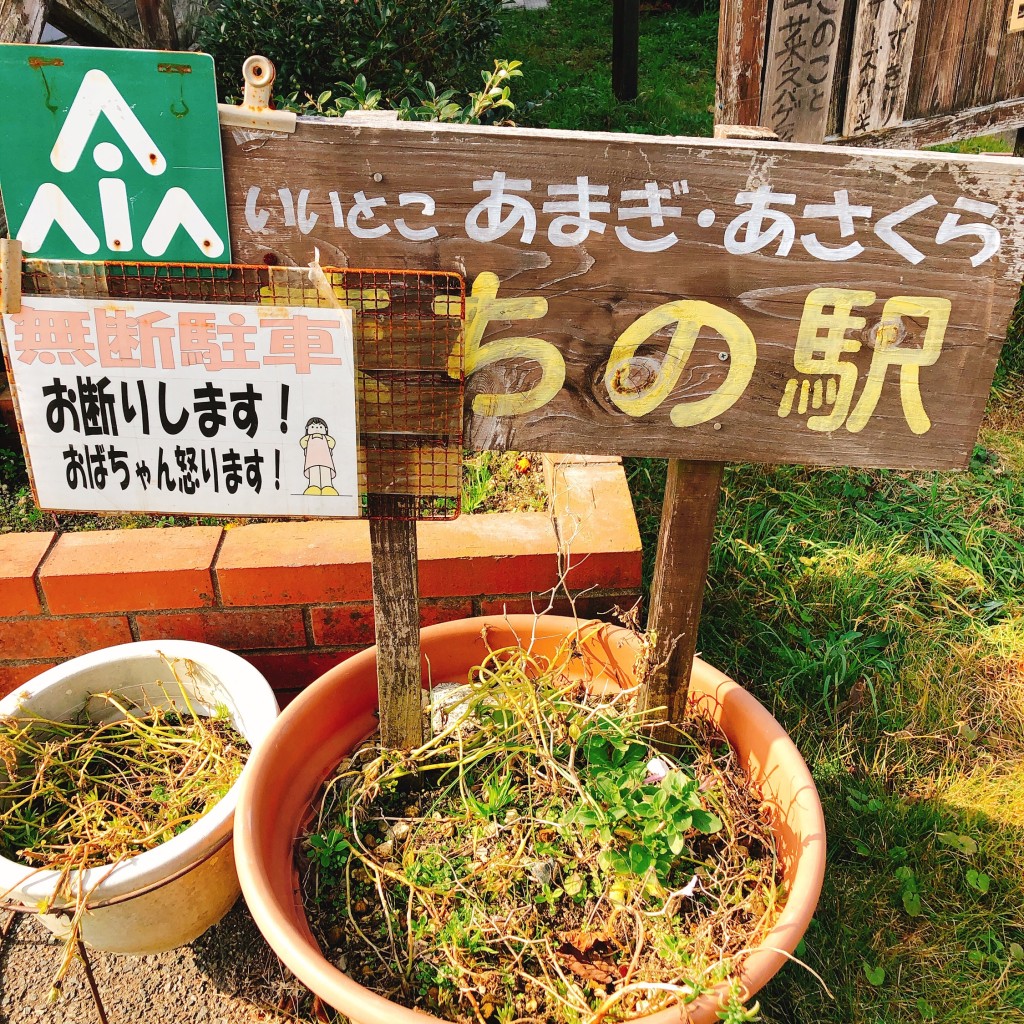 実際訪問したユーザーが直接撮影して投稿した秋月カフェカフェ&レストラン びっきぃの写真