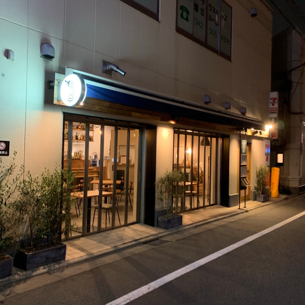 実際訪問したユーザーが直接撮影して投稿した東パスタKunitachi Pasta Factoryの写真