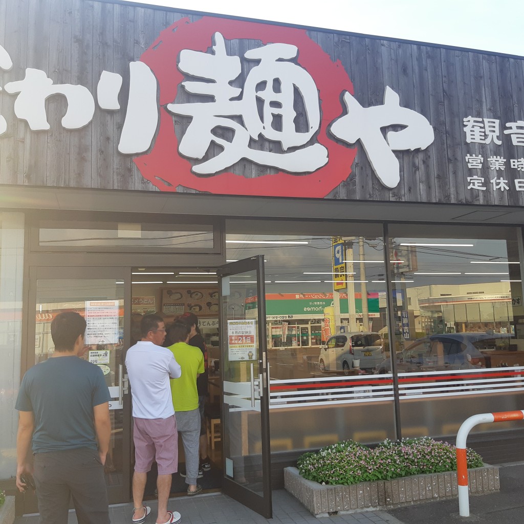 実際訪問したユーザーが直接撮影して投稿した古川町うどんこだわり麺や 観音寺店の写真