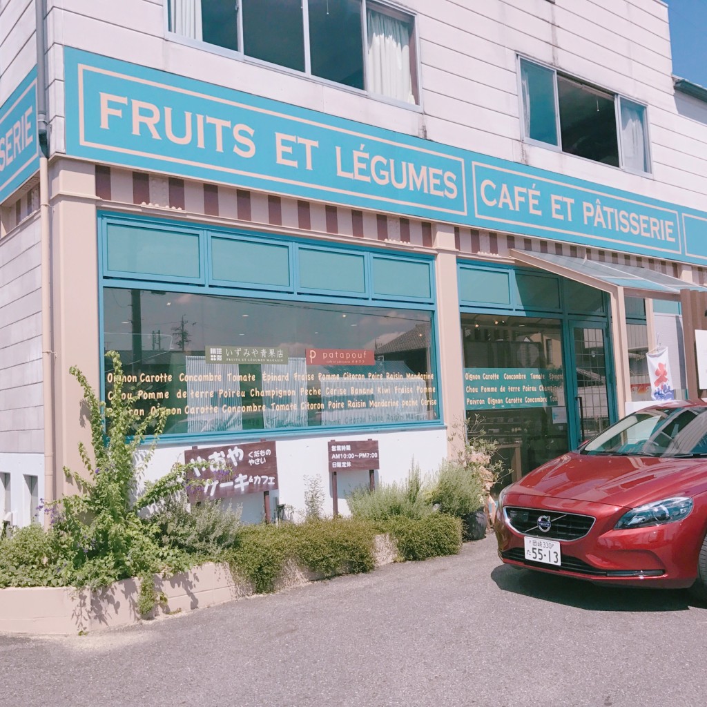 愛知ごはんさんが投稿した鴨田南町カフェのお店patapouf/パタプフの写真