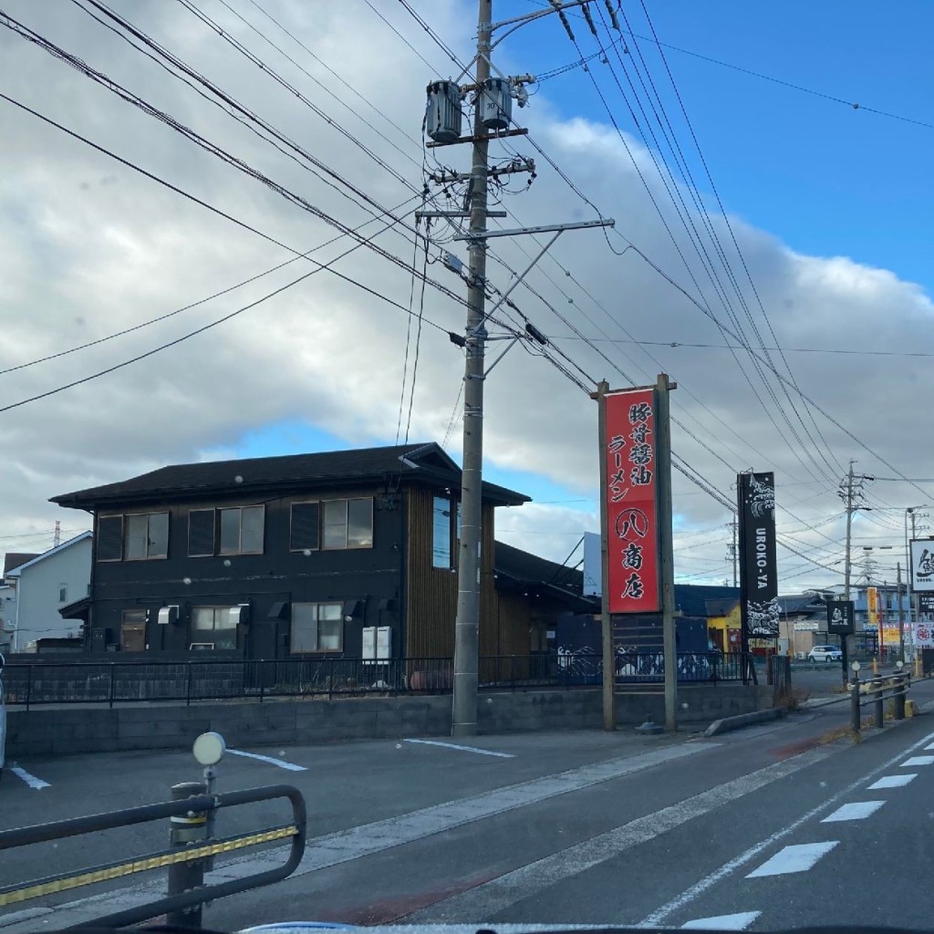 実際訪問したユーザーが直接撮影して投稿した小向ラーメン専門店丸八商店の写真