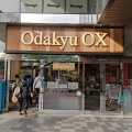 実際訪問したユーザーが直接撮影して投稿した元和泉スーパーOdakyu OX 狛江店の写真