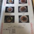 実際訪問したユーザーが直接撮影して投稿した上野ラーメン / つけ麺かおるちゃんらーめんの写真