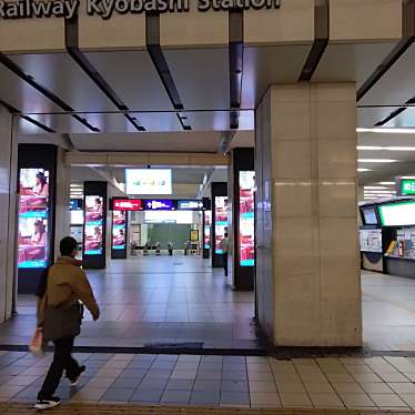 新免無二さんが投稿した新喜多駅（代表）のお店京橋駅/キョウバシエキの写真
