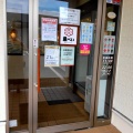 実際訪問したユーザーが直接撮影して投稿した川西寿司魚べい 小牧店の写真