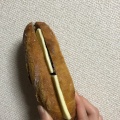 実際訪問したユーザーが直接撮影して投稿した西荻北ベーカリーLe Petit Pain I.Uの写真