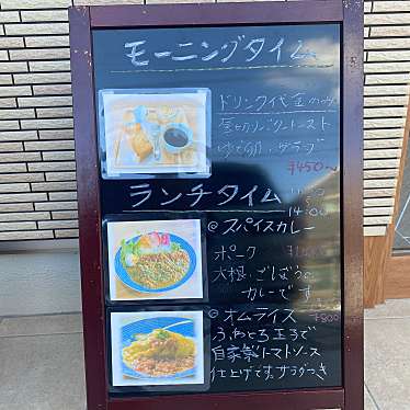 あーか_cafe巡りさんが投稿した二瀬町カフェのお店n.cafeの写真