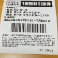 実際訪問したユーザーが直接撮影して投稿した住道コンビニエンスストアセブンイレブン ハートインJR住道駅改札口の写真