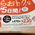 実際訪問したユーザーが直接撮影して投稿した豊津町喫茶店コメダ珈琲店 江坂駅前店の写真