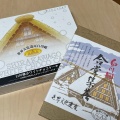 実際訪問したユーザーが直接撮影して投稿した飯島道の駅道の駅 白川郷の写真