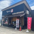 実際訪問したユーザーが直接撮影して投稿した中ラーメン専門店博多ラーメン ごたるの写真