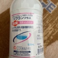 実際訪問したユーザーが直接撮影して投稿した幸福町調剤薬局スギ薬局古川橋店の写真