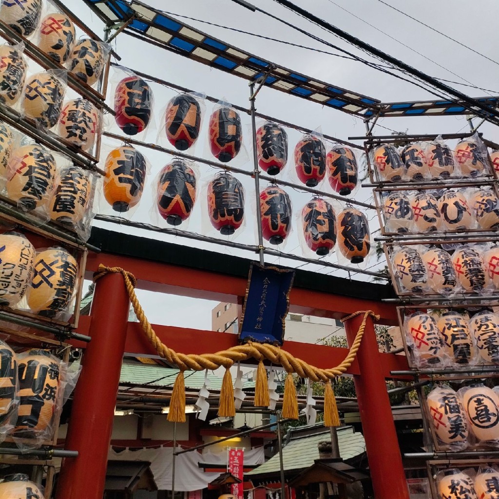 実際訪問したユーザーが直接撮影して投稿した真金町神社金刀比羅神社の写真