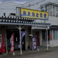 実際訪問したユーザーが直接撮影して投稿した八幡町定食屋きときと食堂の写真