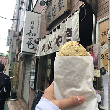 kayちゃんさんが投稿した小町たい焼き / 今川焼のお店鎌倉 浪花家/カマクラ ナニワヤの写真