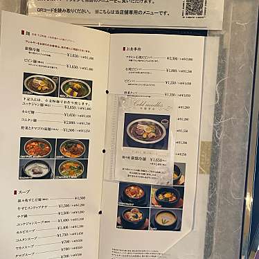 叙々苑 六本木本店のundefinedに実際訪問訪問したユーザーunknownさんが新しく投稿した新着口コミの写真