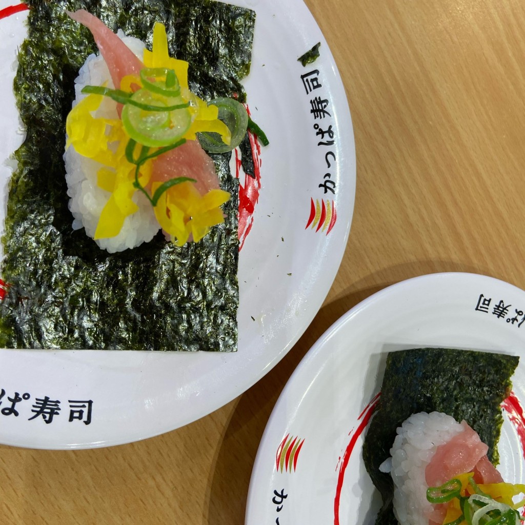 ユーザーが投稿したとろたく包みの写真 - 実際訪問したユーザーが直接撮影して投稿した柏尾町回転寿司かっぱ寿司 横浜戸塚店の写真