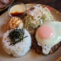 ランチ ハンバーグ - 実際訪問したユーザーが直接撮影して投稿した上山手町カフェガルル珈琲の写真のメニュー情報