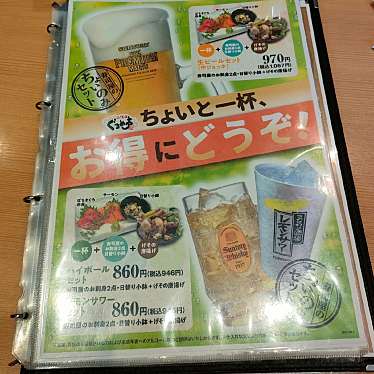 実際訪問したユーザーが直接撮影して投稿した桜木町回転寿司二代目 ぐるめ亭 CIAL桜木町店の写真