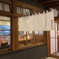 実際訪問したユーザーが直接撮影して投稿した富士見町ラーメン / つけ麺博多屋台の写真