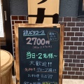 実際訪問したユーザーが直接撮影して投稿した大街道居酒屋ミライザカ 松山大街道店の写真