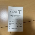 実際訪問したユーザーが直接撮影して投稿した駅前本町定食屋おつけもの慶 川崎アゼリア店の写真