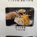 実際訪問したユーザーが直接撮影して投稿した勝山魚介 / 海鮮料理お食事処 なぶらの写真