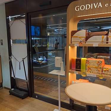 GODIVA café Ginzaのundefinedに実際訪問訪問したユーザーunknownさんが新しく投稿した新着口コミの写真