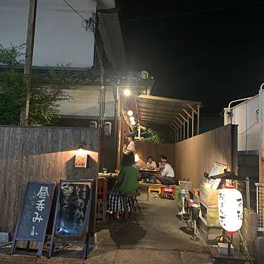 TK29さんが投稿した学園北居酒屋のお店ハナタレの写真