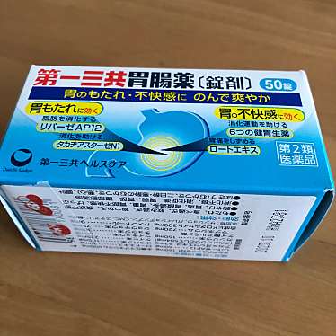 実際訪問したユーザーが直接撮影して投稿した西条町御薗宇ドラッグストアくすりのレデイ 東広島店の写真