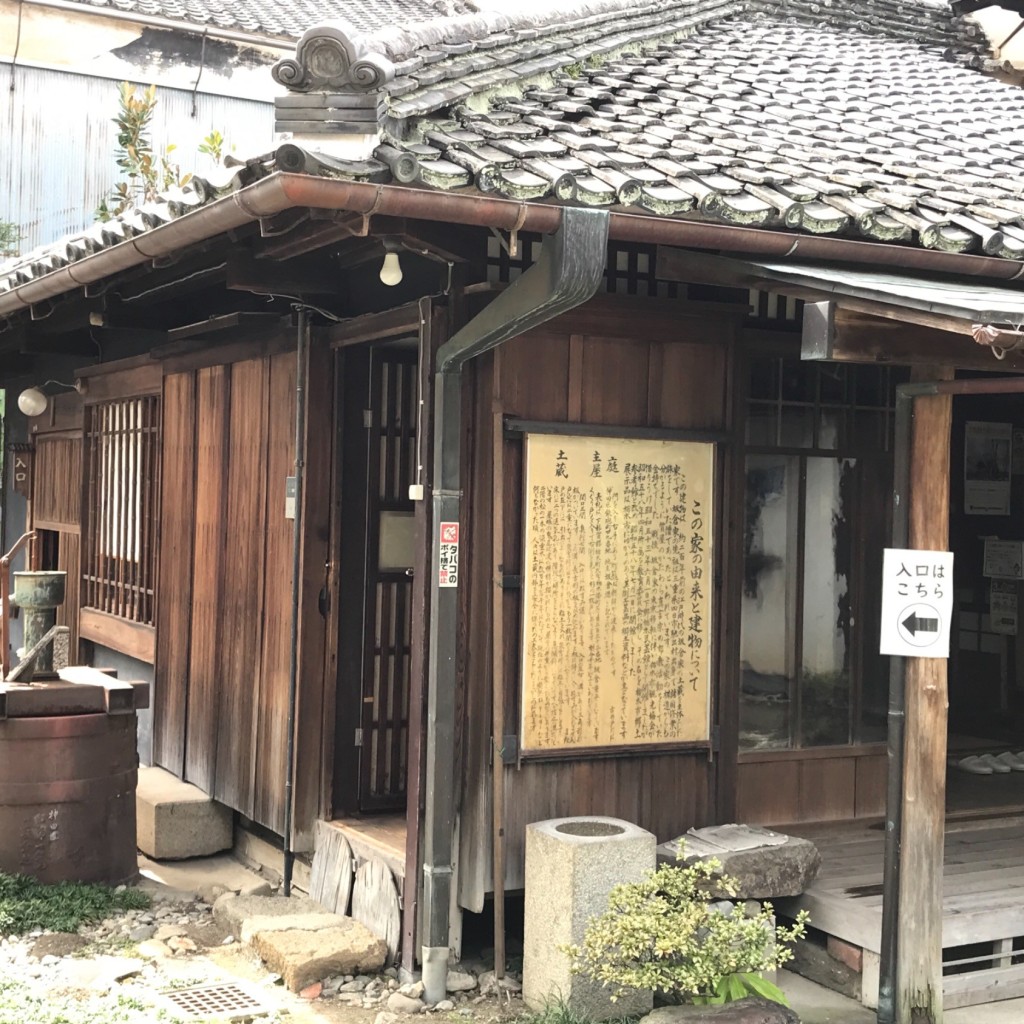 実際訪問したユーザーが直接撮影して投稿した倭町展示館栃木市 郷土参考館の写真