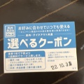 実際訪問したユーザーが直接撮影して投稿した万代丼もの天丼・天ぷら本舗 さん天 あべの万代店の写真