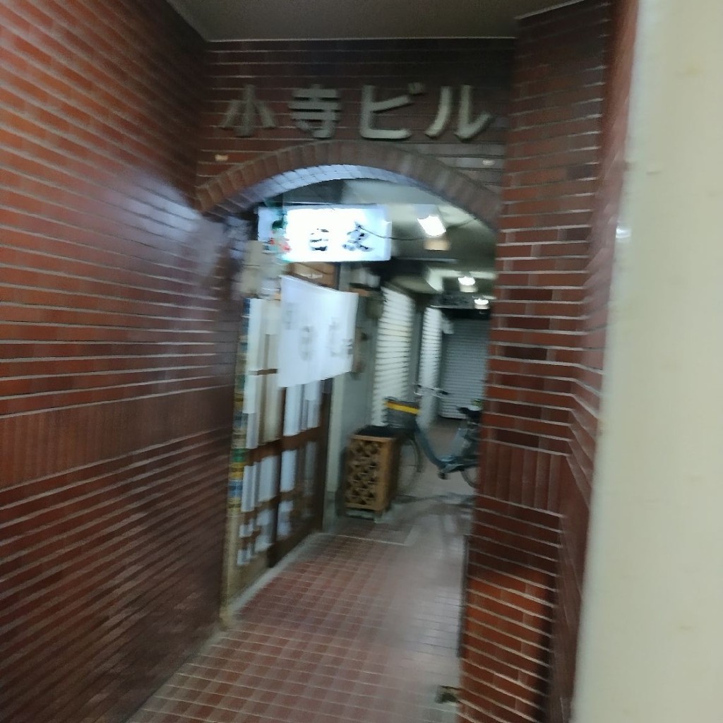 実際訪問したユーザーが直接撮影して投稿した諏訪栄町居酒屋白夜の写真