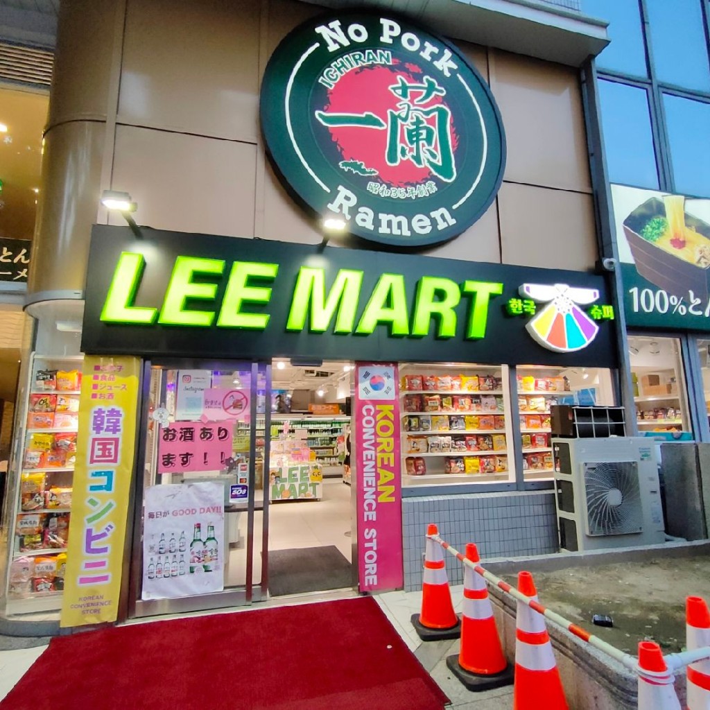 実際訪問したユーザーが直接撮影して投稿した心斎橋筋輸入食材LEE MART 御堂筋店の写真