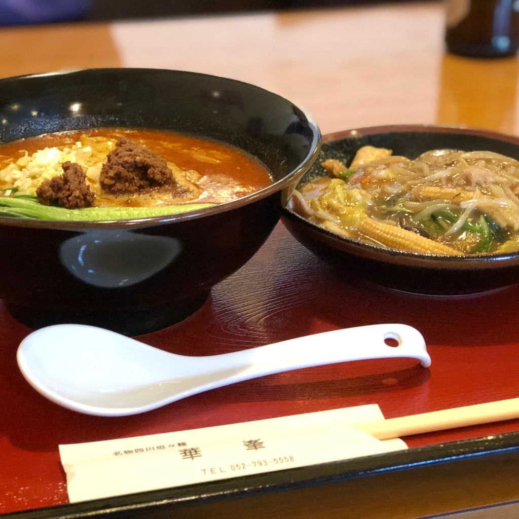 ユーザーが投稿した四川坦々麺と中華飯の写真 - 実際訪問したユーザーが直接撮影して投稿した苗代担々麺華峯の写真